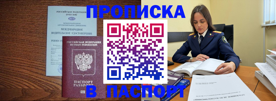 регистрация для дет. сада в Пушкино